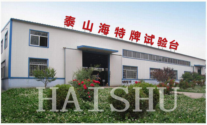 關于中贏供水