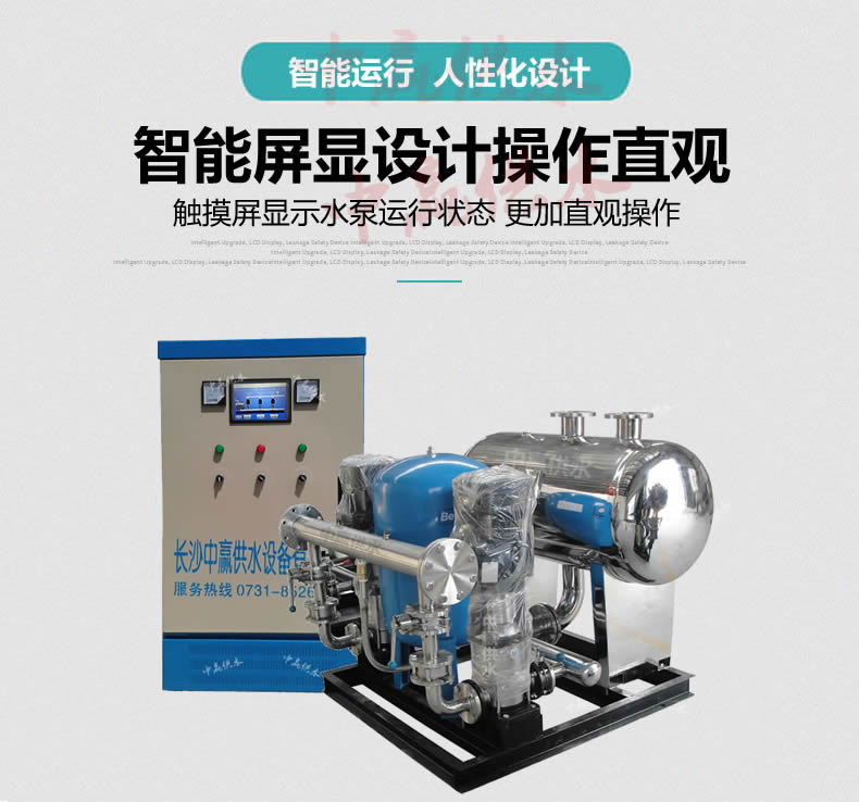 穩壓補償式無負壓給水設備產業需加強“三駕馬車”式發展