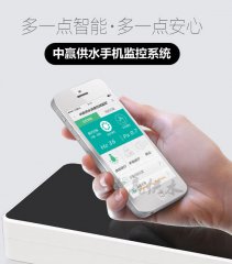 高層小區二次供水設備遠程運維系統瘋長新模式新業態