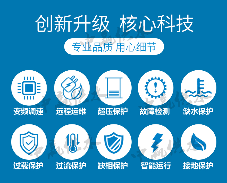 小區二次加壓供水設備功能有哪些