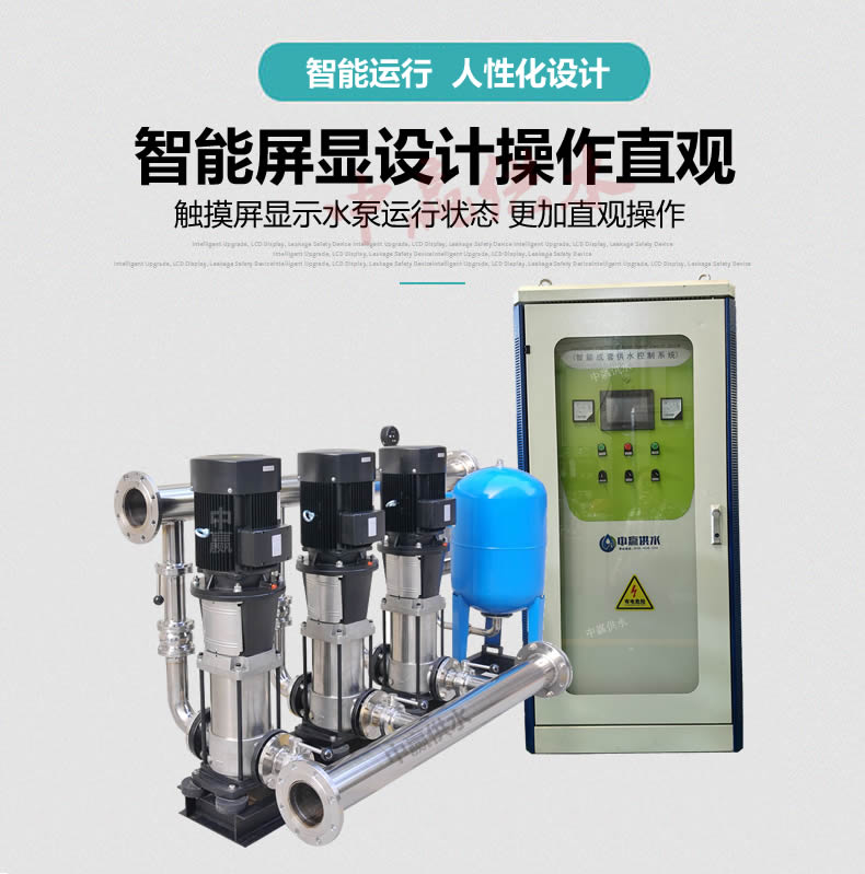 全自動變頻恒壓供水設備圖
